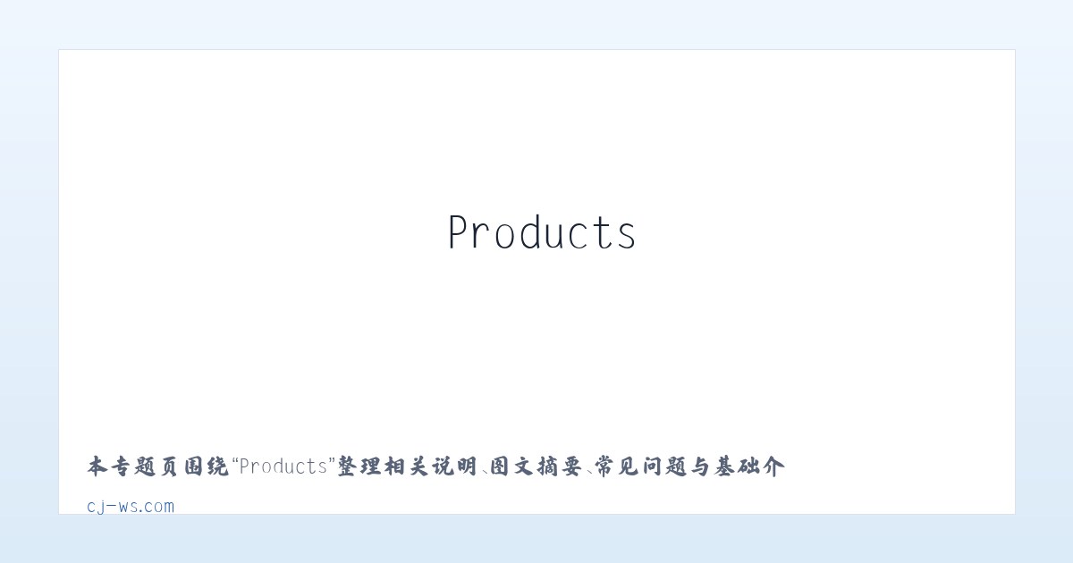Products - 思捷洋酒 - WINE & SPIRITS CO.LTD 主图